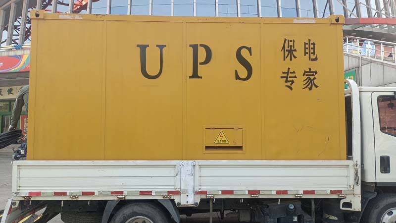 新会怎样判断柴油发电机组和UPS电源的配合工作是否正常?